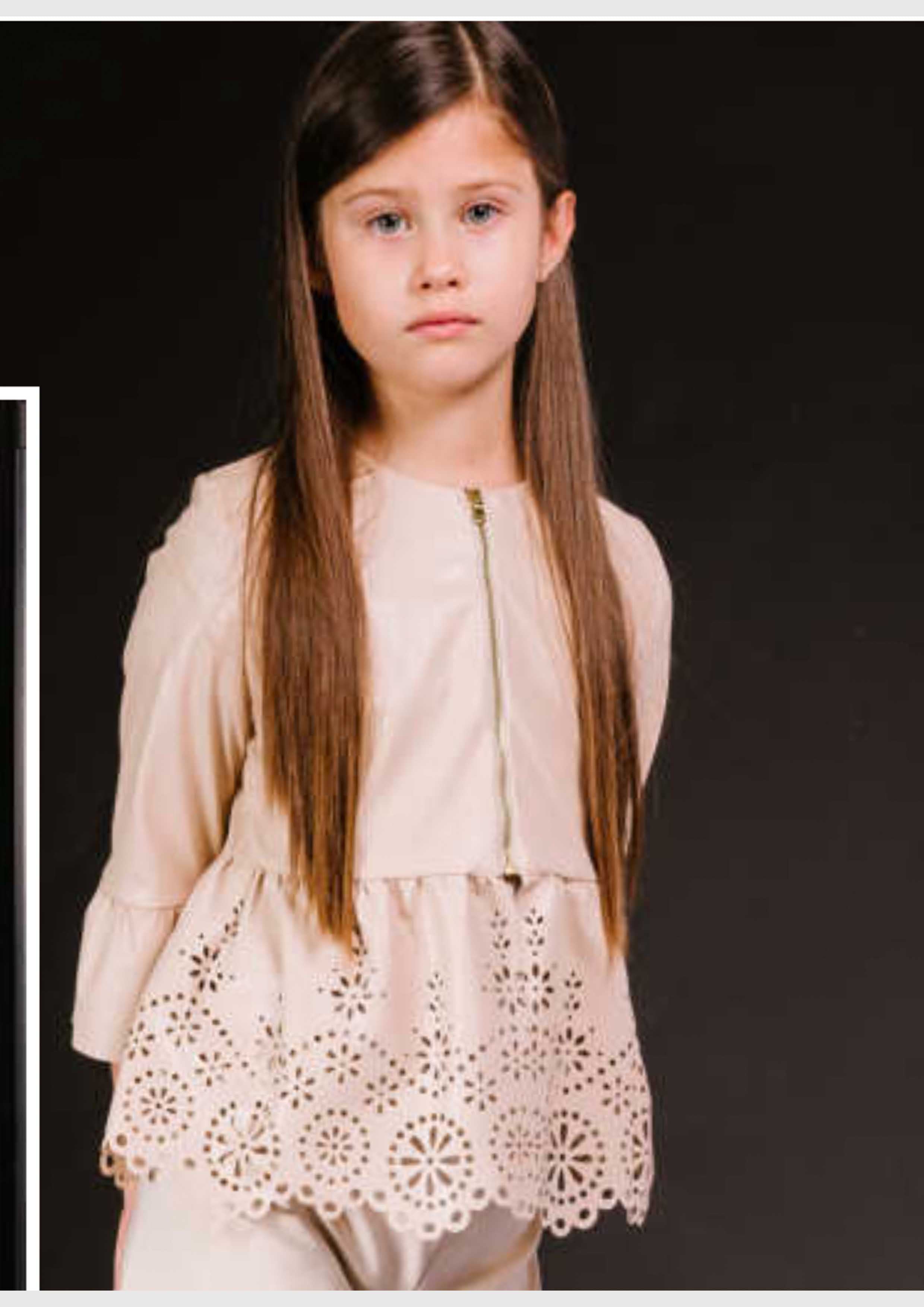 Leather Look Beige Jacket